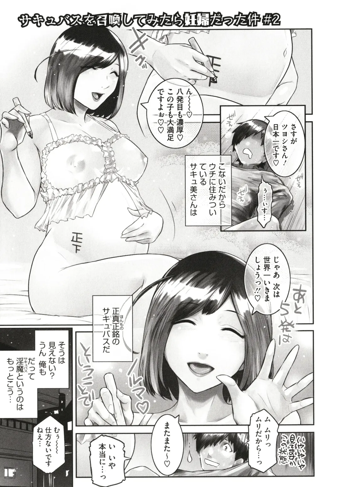 [Kokonoki Nao] ＃Fruits Basket Fhentai - Page 147