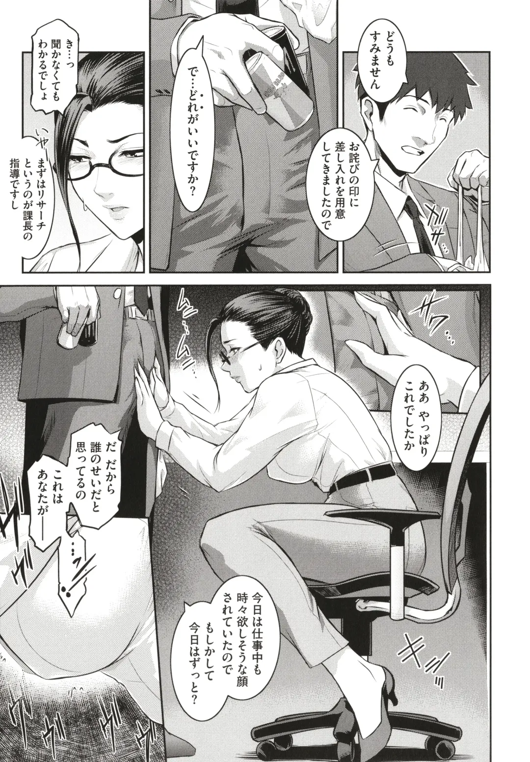 [Kokonoki Nao] ＃Fruits Basket Fhentai - Page 15