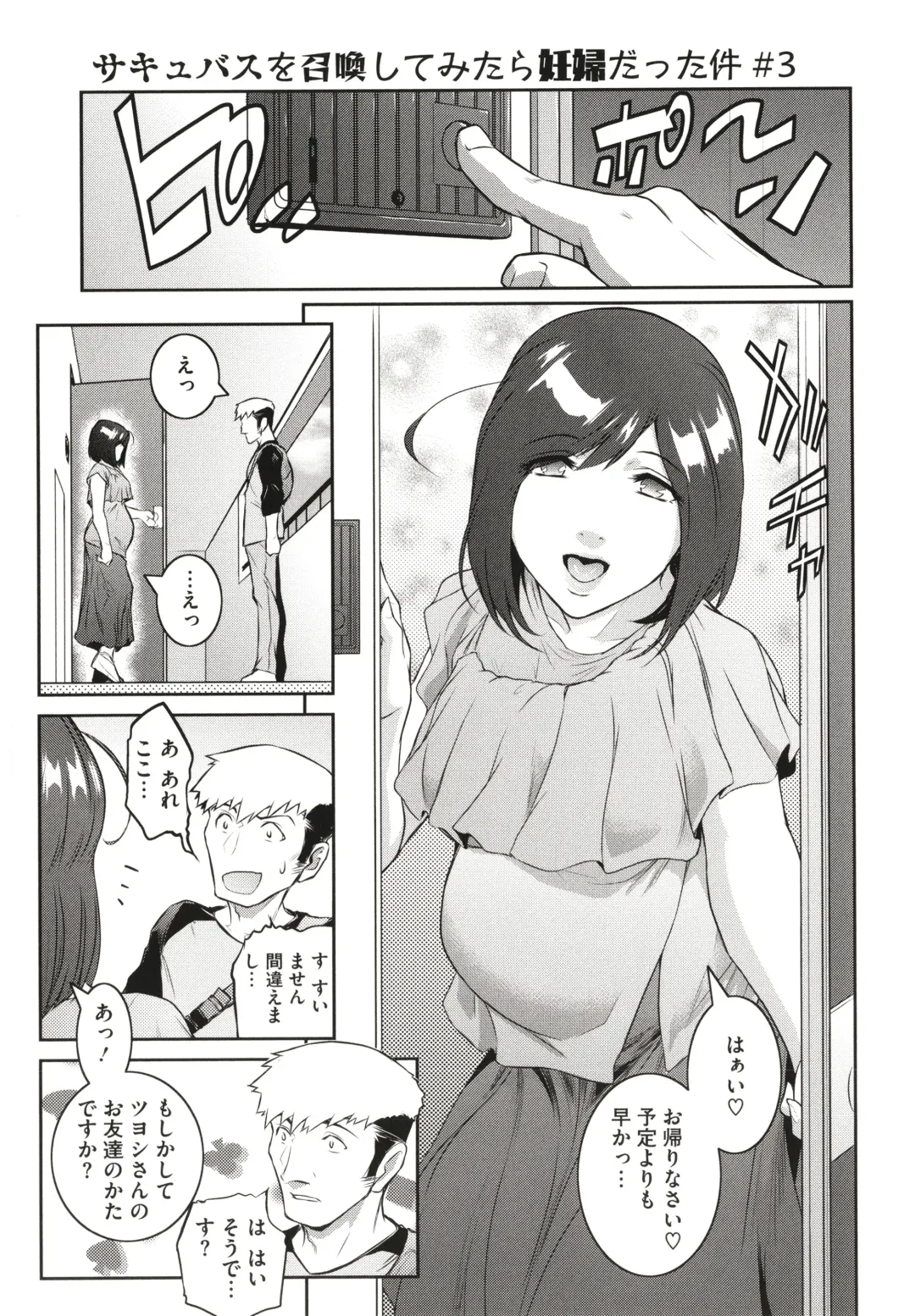 [Kokonoki Nao] ＃Fruits Basket Fhentai - Page 151