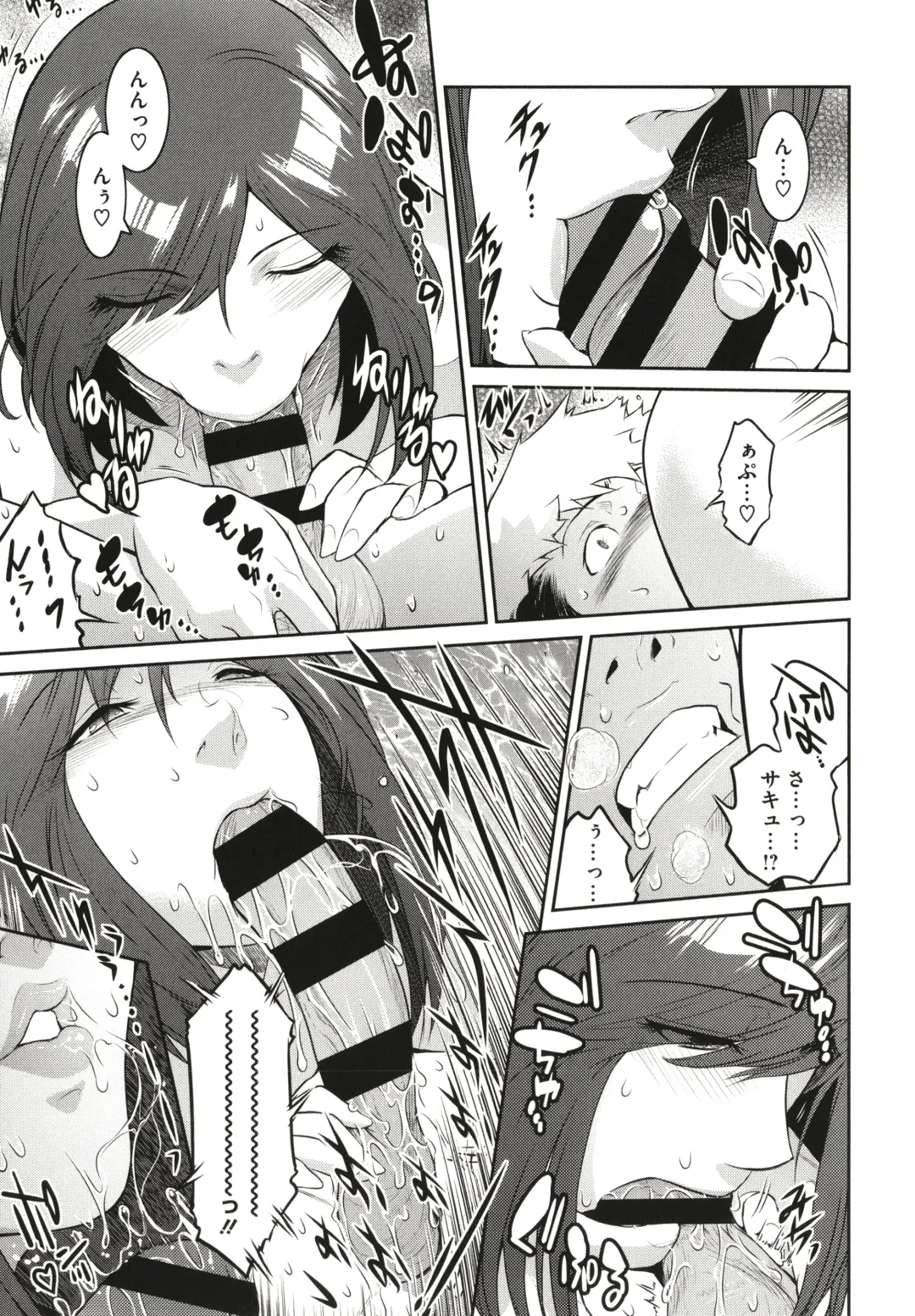 [Kokonoki Nao] ＃Fruits Basket Fhentai - Page 161