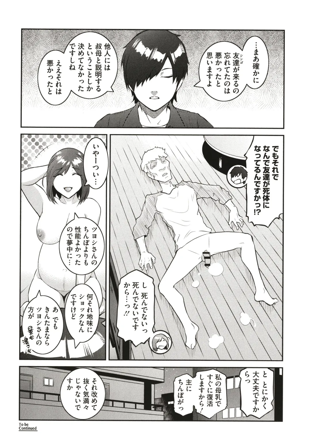 [Kokonoki Nao] ＃Fruits Basket Fhentai - Page 168