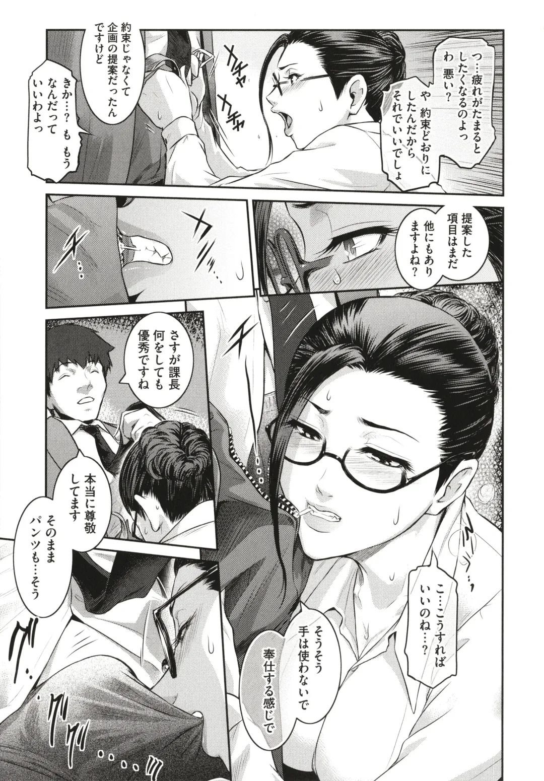 [Kokonoki Nao] ＃Fruits Basket Fhentai - Page 17