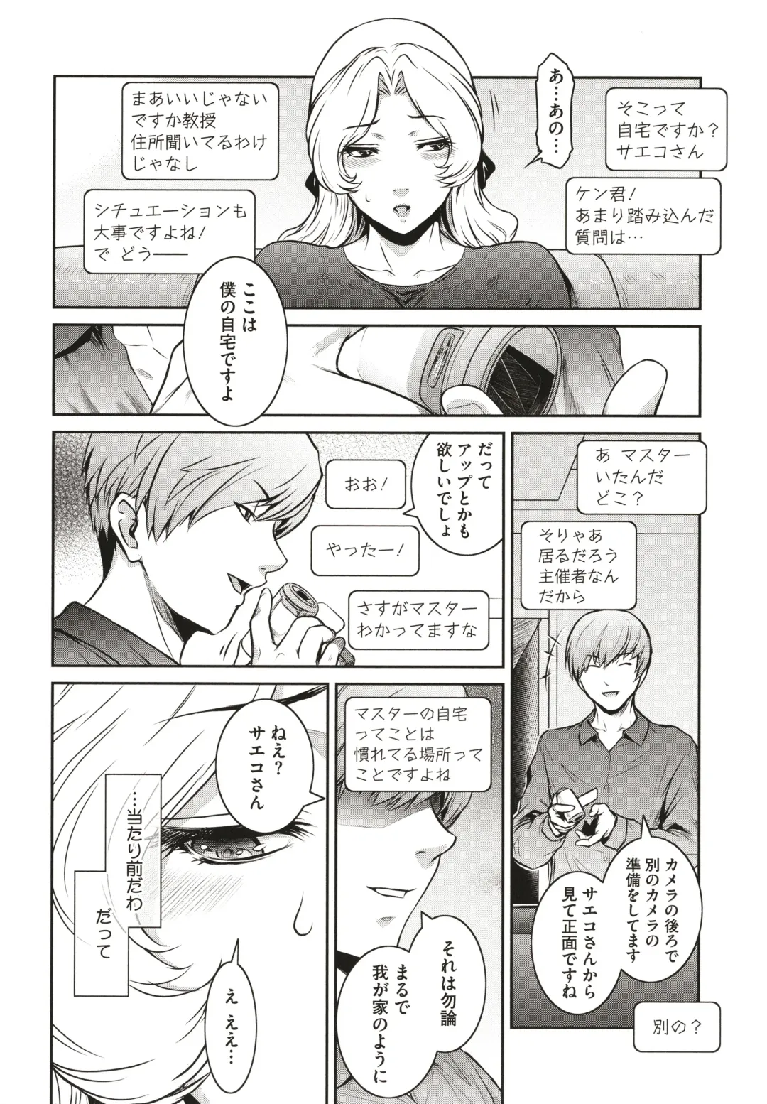 [Kokonoki Nao] ＃Fruits Basket Fhentai - Page 190