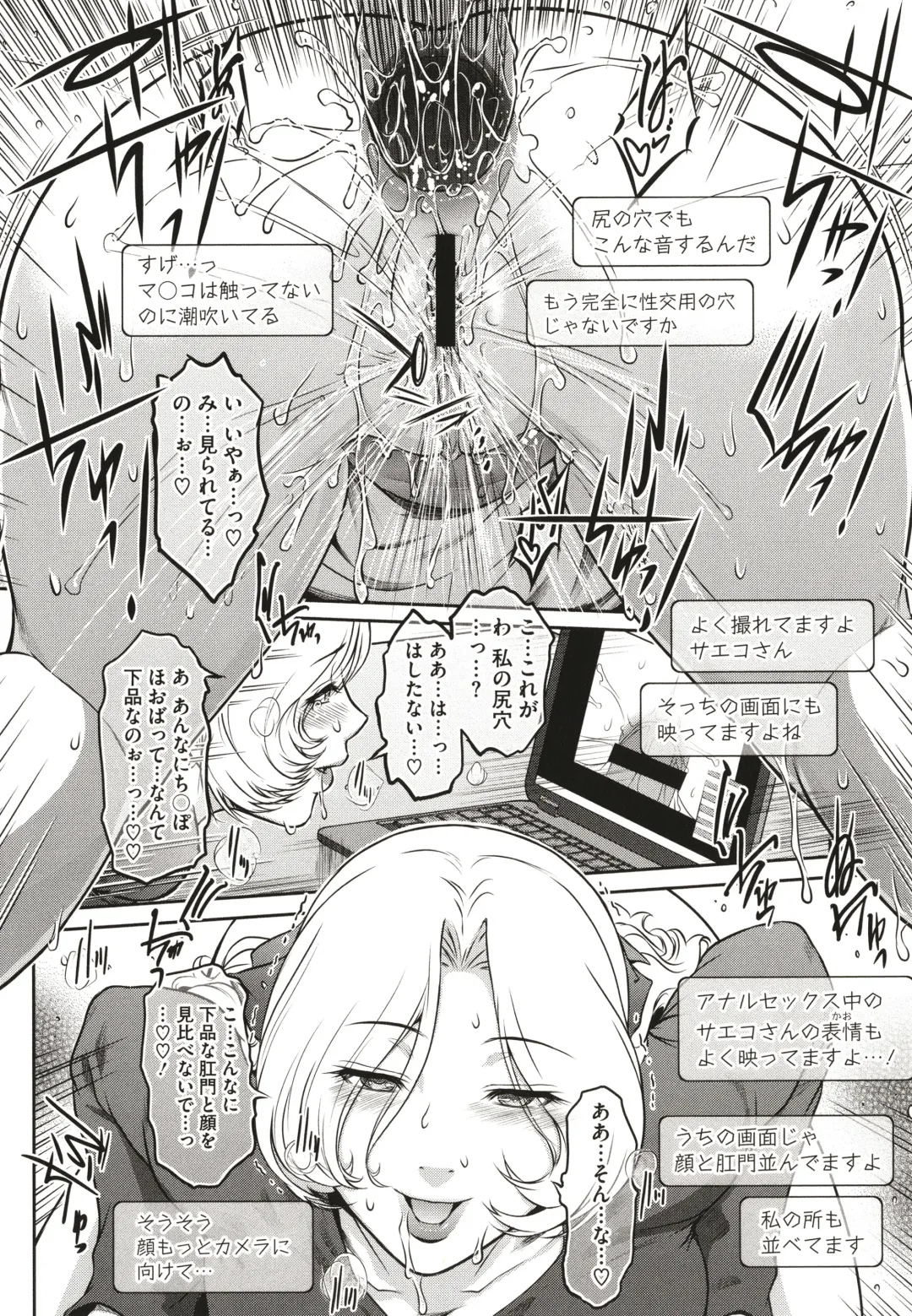 [Kokonoki Nao] ＃Fruits Basket Fhentai - Page 206