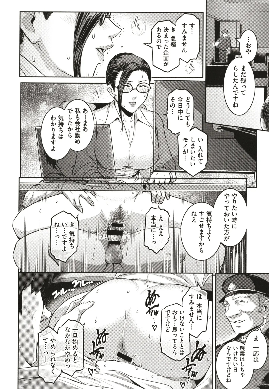 [Kokonoki Nao] ＃Fruits Basket Fhentai - Page 24