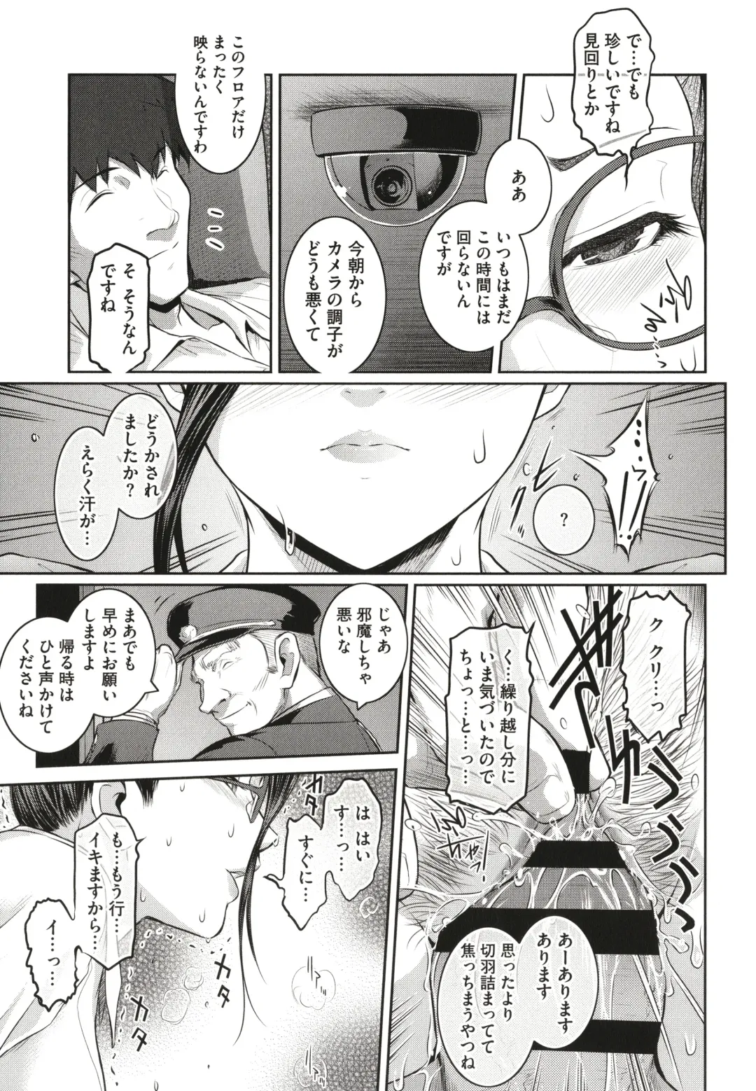 [Kokonoki Nao] ＃Fruits Basket Fhentai - Page 25