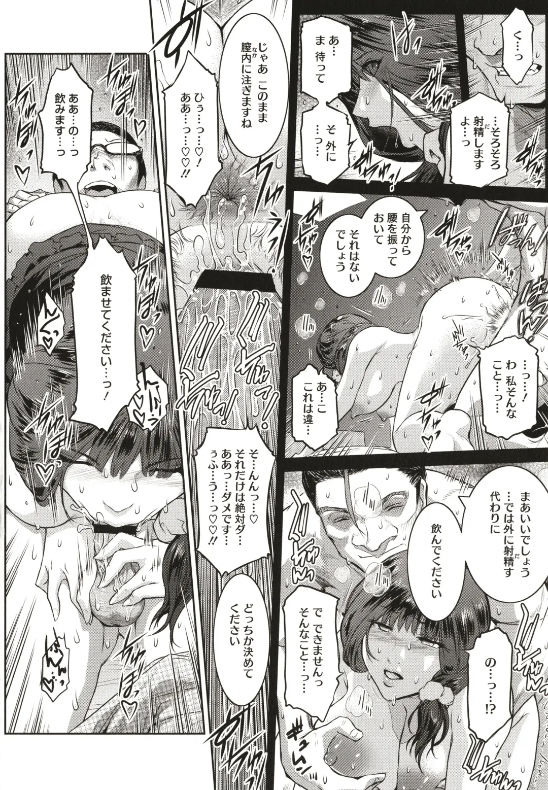 [Kokonoki Nao] ＃Fruits Basket Fhentai - Page 48