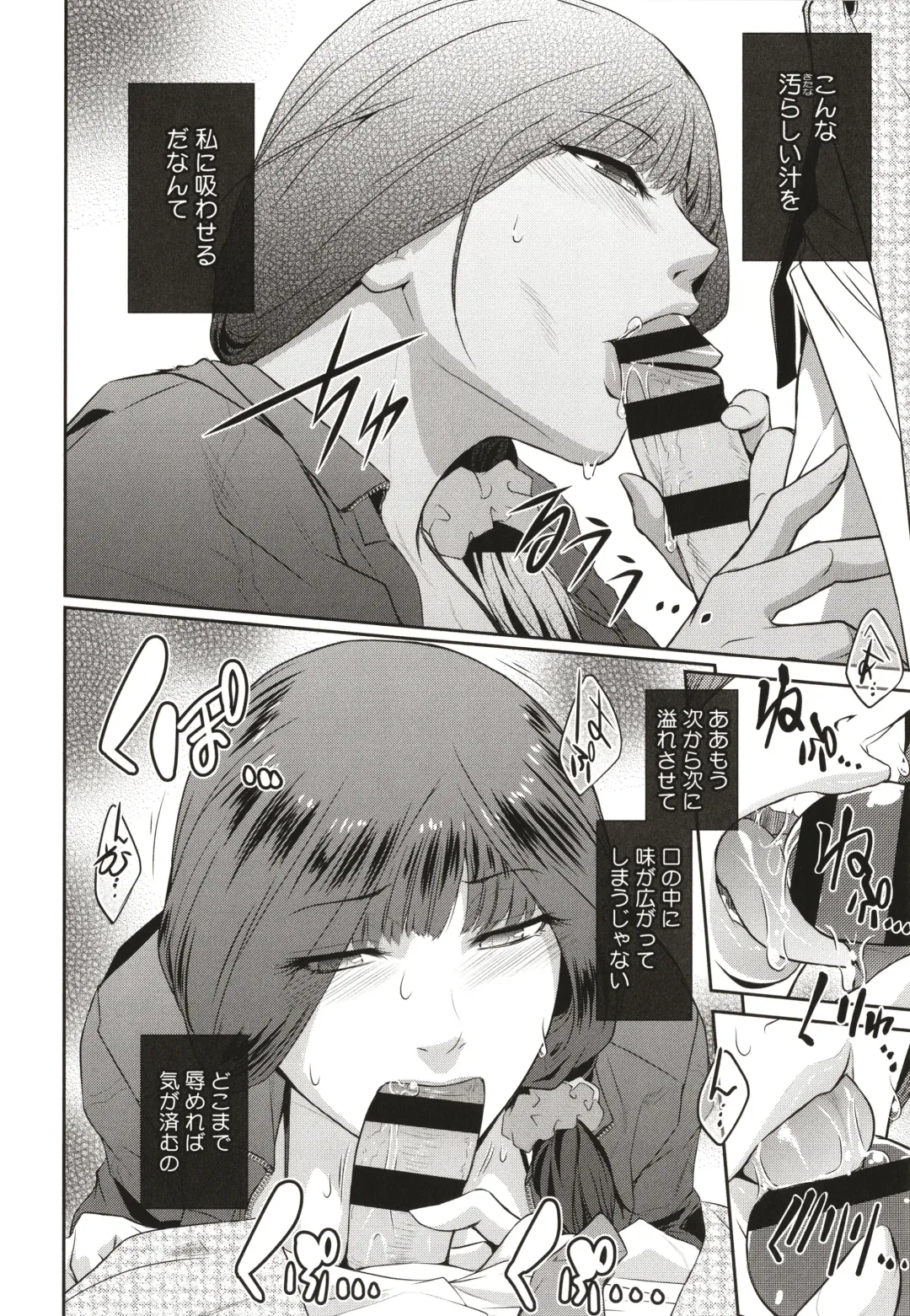 [Kokonoki Nao] ＃Fruits Basket Fhentai - Page 62