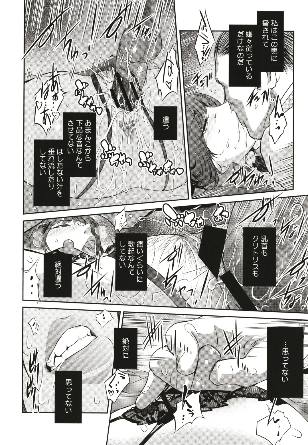 [Kokonoki Nao] ＃Fruits Basket Fhentai - Page 68