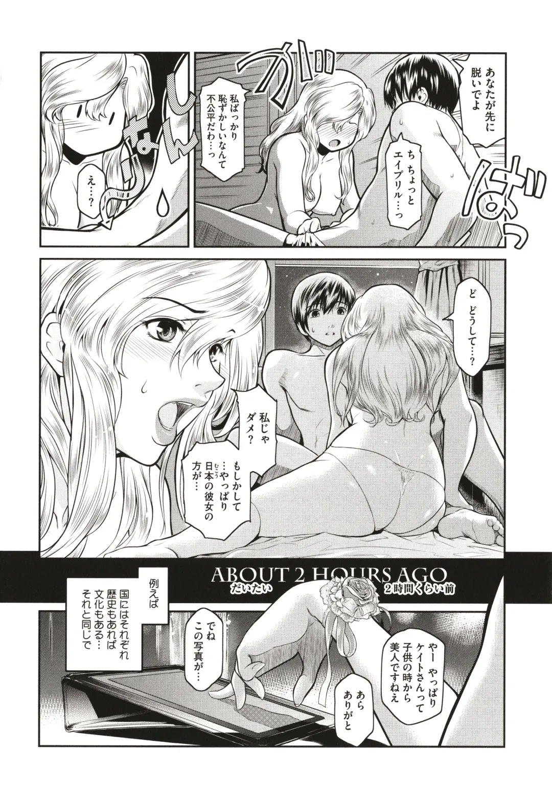 [Kokonoki Nao] ＃Fruits Basket Fhentai - Page 96