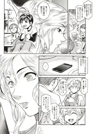 [Kokonoki Nao] ＃Fruits Basket Fhentai - Page 100