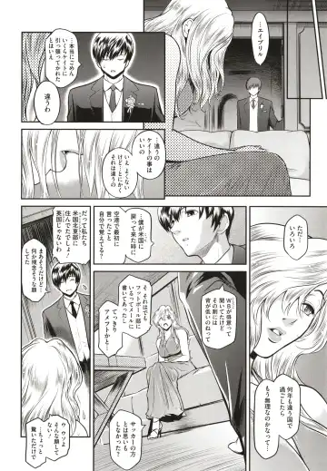 [Kokonoki Nao] ＃Fruits Basket Fhentai - Page 102