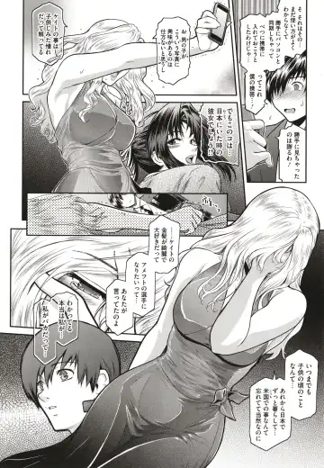 [Kokonoki Nao] ＃Fruits Basket Fhentai - Page 104