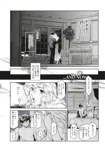 [Kokonoki Nao] ＃Fruits Basket Fhentai - Page 107