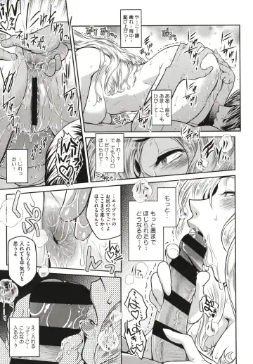 [Kokonoki Nao] ＃Fruits Basket Fhentai - Page 117