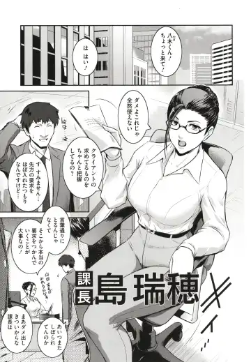 [Kokonoki Nao] ＃Fruits Basket Fhentai - Page 13