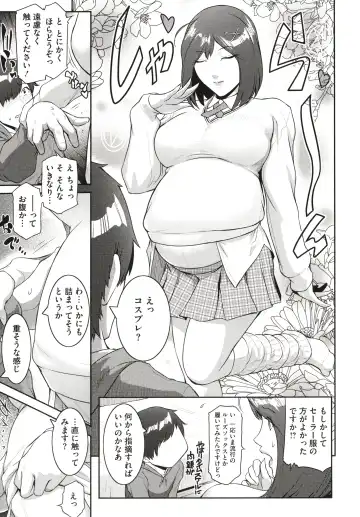 [Kokonoki Nao] ＃Fruits Basket Fhentai - Page 131