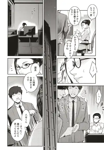 [Kokonoki Nao] ＃Fruits Basket Fhentai - Page 14