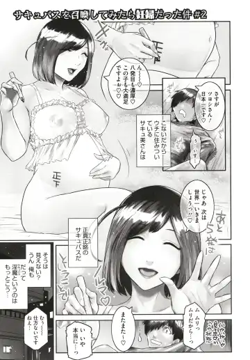 [Kokonoki Nao] ＃Fruits Basket Fhentai - Page 147