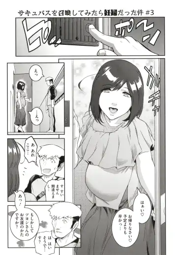 [Kokonoki Nao] ＃Fruits Basket Fhentai - Page 151