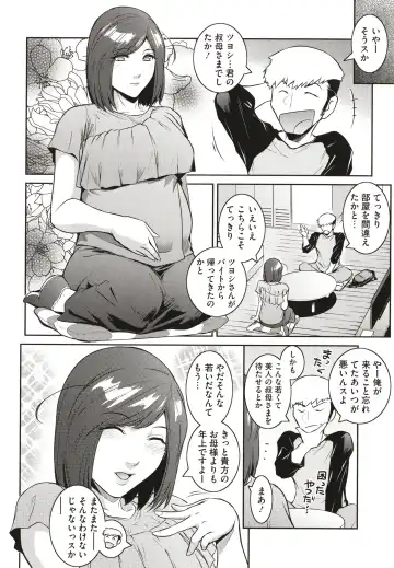 [Kokonoki Nao] ＃Fruits Basket Fhentai - Page 152