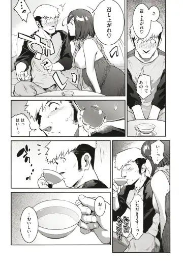 [Kokonoki Nao] ＃Fruits Basket Fhentai - Page 156
