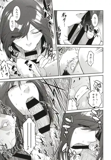 [Kokonoki Nao] ＃Fruits Basket Fhentai - Page 161