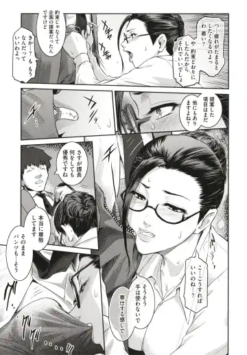 [Kokonoki Nao] ＃Fruits Basket Fhentai - Page 17