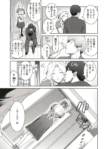 [Kokonoki Nao] ＃Fruits Basket Fhentai - Page 171