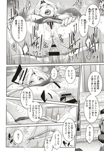 [Kokonoki Nao] ＃Fruits Basket Fhentai - Page 184