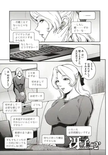 [Kokonoki Nao] ＃Fruits Basket Fhentai - Page 189