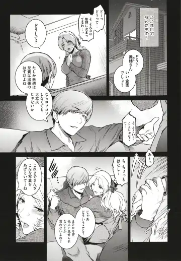 [Kokonoki Nao] ＃Fruits Basket Fhentai - Page 191