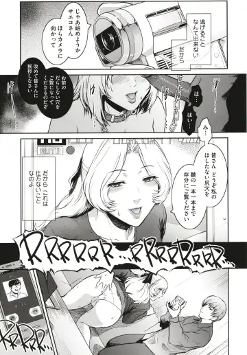 [Kokonoki Nao] ＃Fruits Basket Fhentai - Page 195