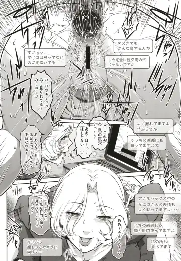 [Kokonoki Nao] ＃Fruits Basket Fhentai - Page 206