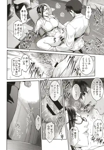 [Kokonoki Nao] ＃Fruits Basket Fhentai - Page 22