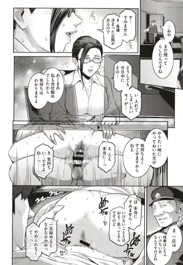 [Kokonoki Nao] ＃Fruits Basket Fhentai - Page 24