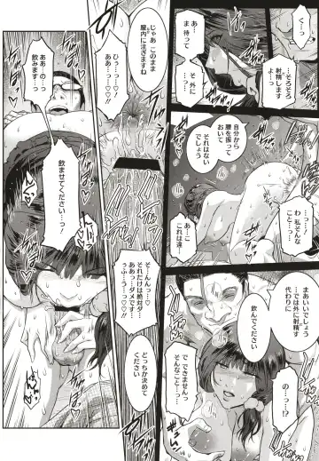 [Kokonoki Nao] ＃Fruits Basket Fhentai - Page 48