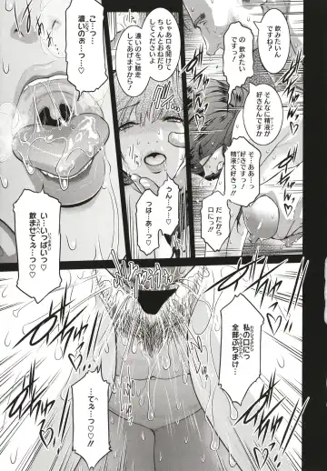 [Kokonoki Nao] ＃Fruits Basket Fhentai - Page 49