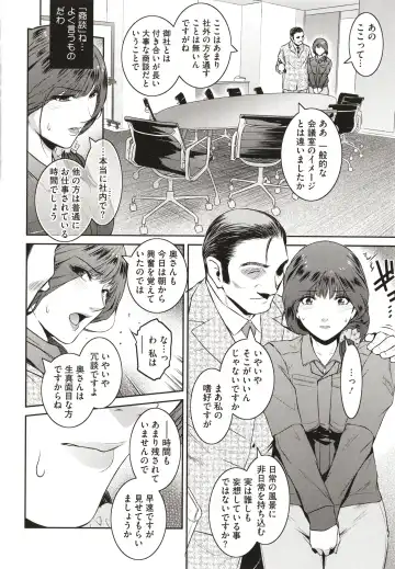 [Kokonoki Nao] ＃Fruits Basket Fhentai - Page 56