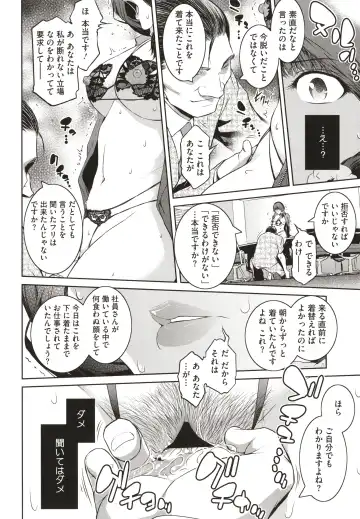 [Kokonoki Nao] ＃Fruits Basket Fhentai - Page 58