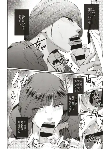 [Kokonoki Nao] ＃Fruits Basket Fhentai - Page 62