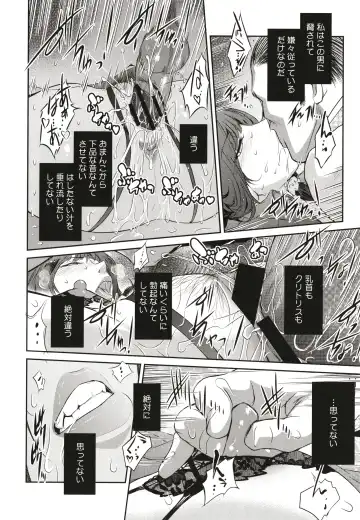 [Kokonoki Nao] ＃Fruits Basket Fhentai - Page 68