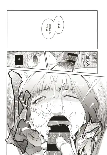 [Kokonoki Nao] ＃Fruits Basket Fhentai - Page 70