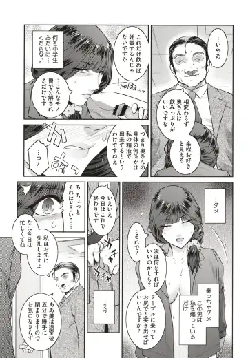 [Kokonoki Nao] ＃Fruits Basket Fhentai - Page 75