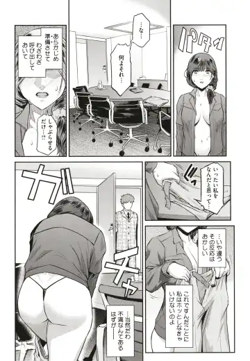 [Kokonoki Nao] ＃Fruits Basket Fhentai - Page 76