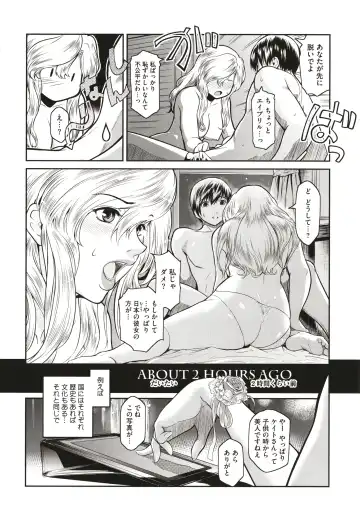 [Kokonoki Nao] ＃Fruits Basket Fhentai - Page 96