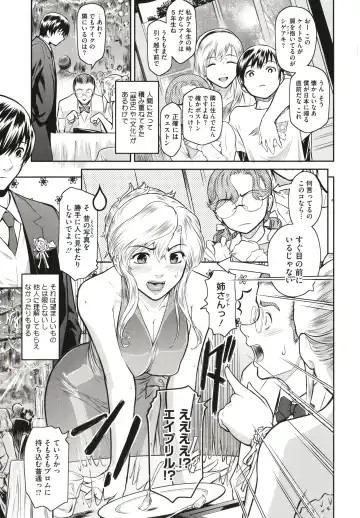 [Kokonoki Nao] ＃Fruits Basket Fhentai - Page 97