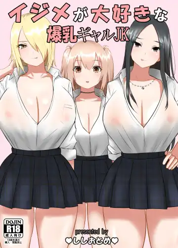 Read [Shishiotome] Ijime ga Daisuki na Bakunyuu Gal JK - Fhentai