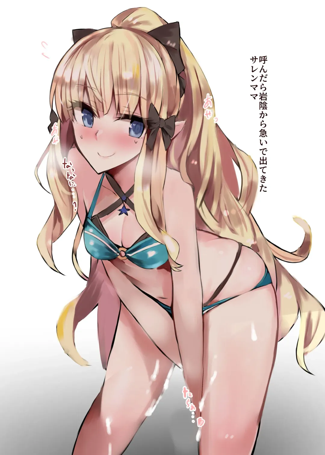 [Muoto] Kyaru-chan to Vacance de Ecchi Suru Hon Fhentai - Page 9