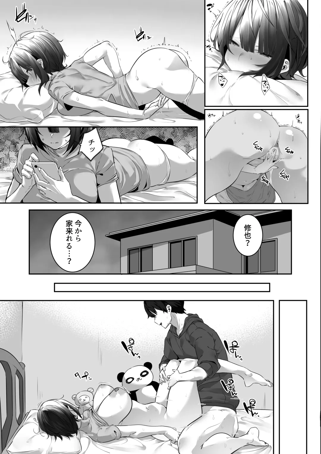 [Mitsudoue] Tsuyoki na Undoubu Joshi ga Netorareru Fhentai - Page 12